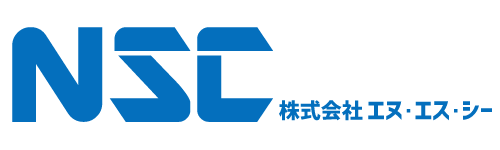 株式会社エヌ・エス・シー